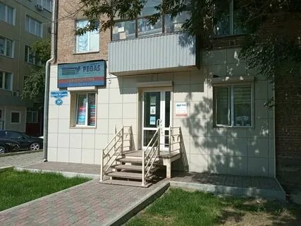 Индекс красноярск ул партизана железняка