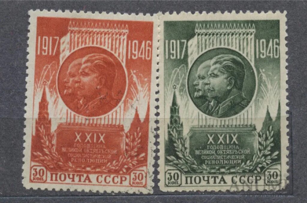 Марки революции. Марка 1946 года. почтовые марки сталин. марки ссср 1946 год. марки ссср сталин.