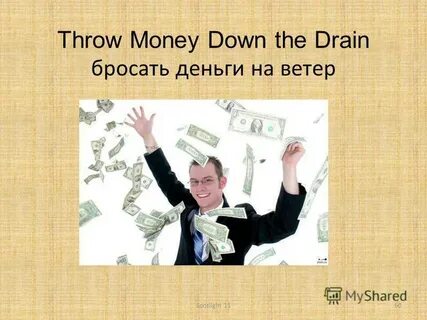 Деньги на ветер картинка