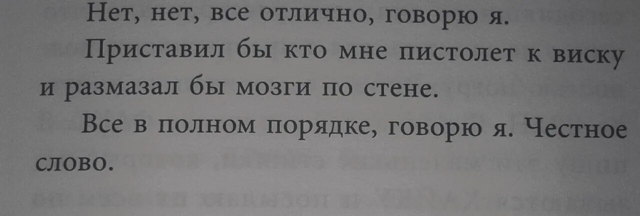 не беспокойтесь, все в порядке. была в полном порядке. была в полном порядке. я волнуюсь картинки. здесь будут сданные задания.