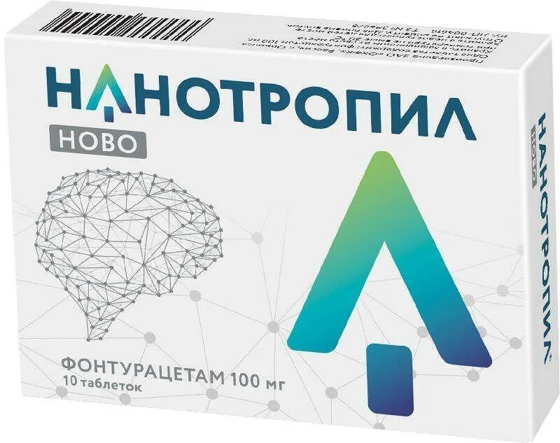 НАНОТРОПИЛ Ново таблетки. НАНОТРОПИЛ Ново таб 100 мг 30. НАНОТРОПИЛ Ново таб 100мг 10. Фонтурацетам 50. Актитропил инструкция отзывы