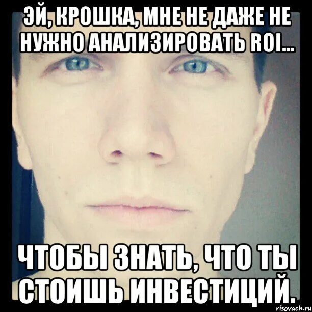 Даже не знаю чтобы я