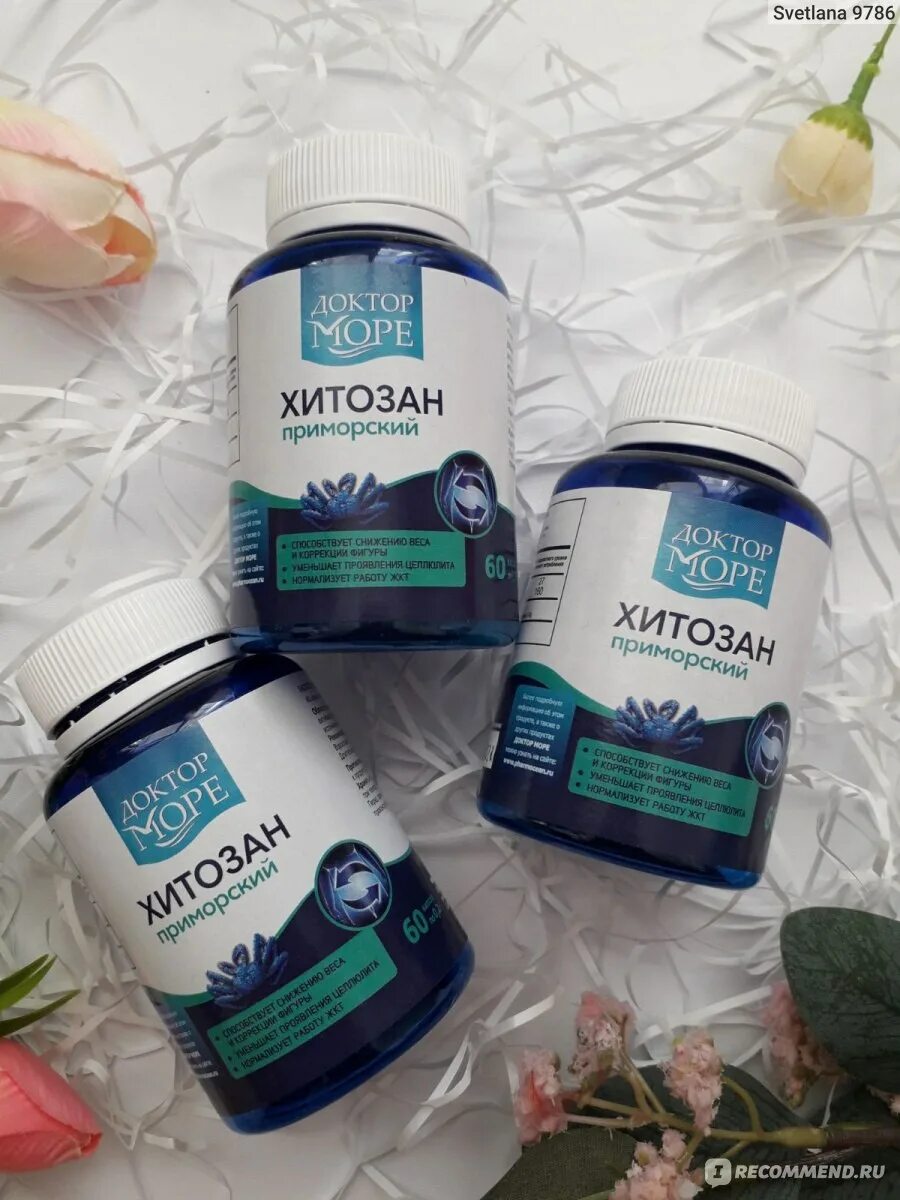 Хитозан море. Хитозан море. Доктор море хитозан приморский. Хитозан 85 доктор море. Хитозан море.