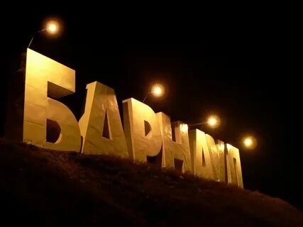 Картинки с надписями г