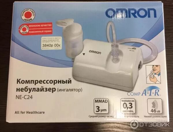 Небулайзер омрон с24. Omron c17 небулайзер. омрон ингалятор с-17 компрессорный. ингалятор омрон се 24. ингалятор omron ne-c24 белый.
