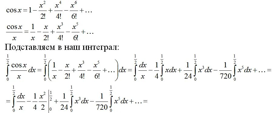 Чему равен интеграл 1