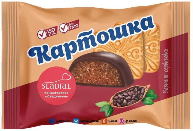 Sladial продукция. Десерт картошка в упаковке. Зефир Сладиал.