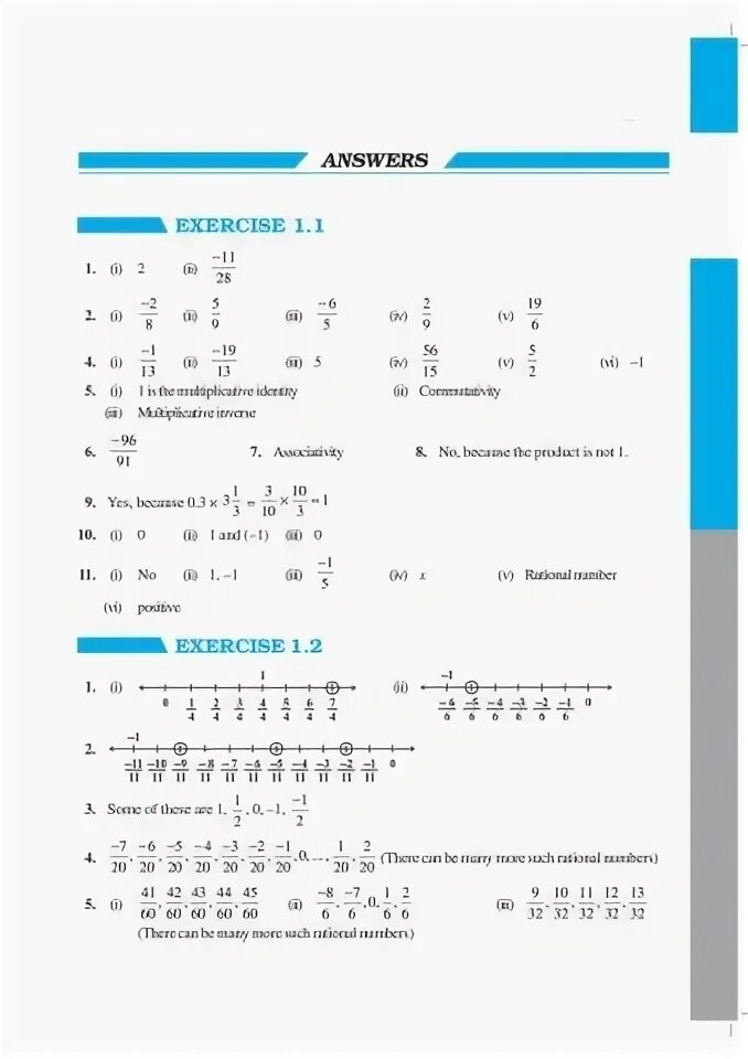 Математика 8 класс номер 72. Mathematica 8 class. Mathematica 8 class Test.