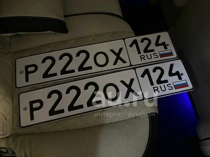 Номер 124