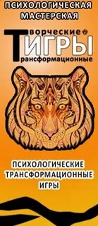 Психологический т