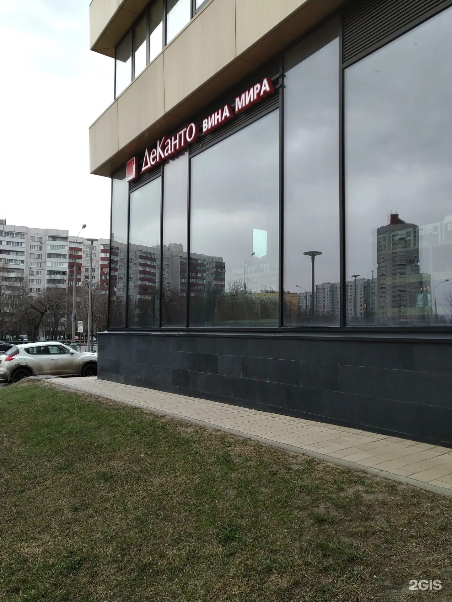 Купить торговое помещение Москва, Каширское шоссе, 65 #24562 - Gladston.ru