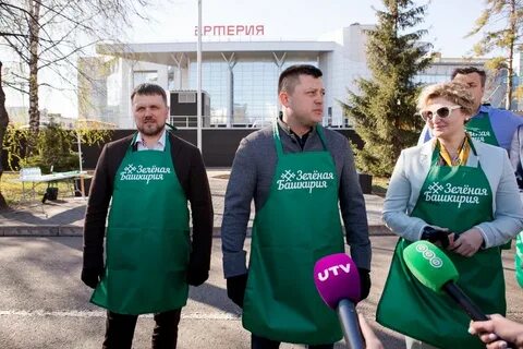 Уфа посадка