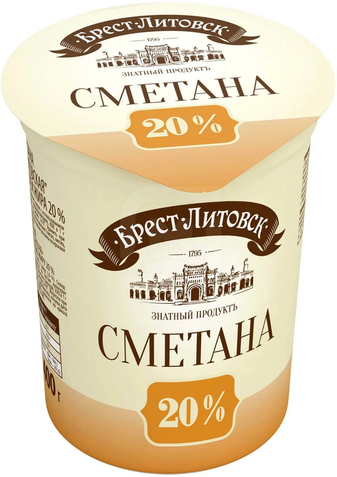 Сметана брест. Брест-Литовск сметана 20%. Сметана белорусская Брест Литовск. Брест-Литовск сметана 15%. Сметана Брест Литовск 15 180.