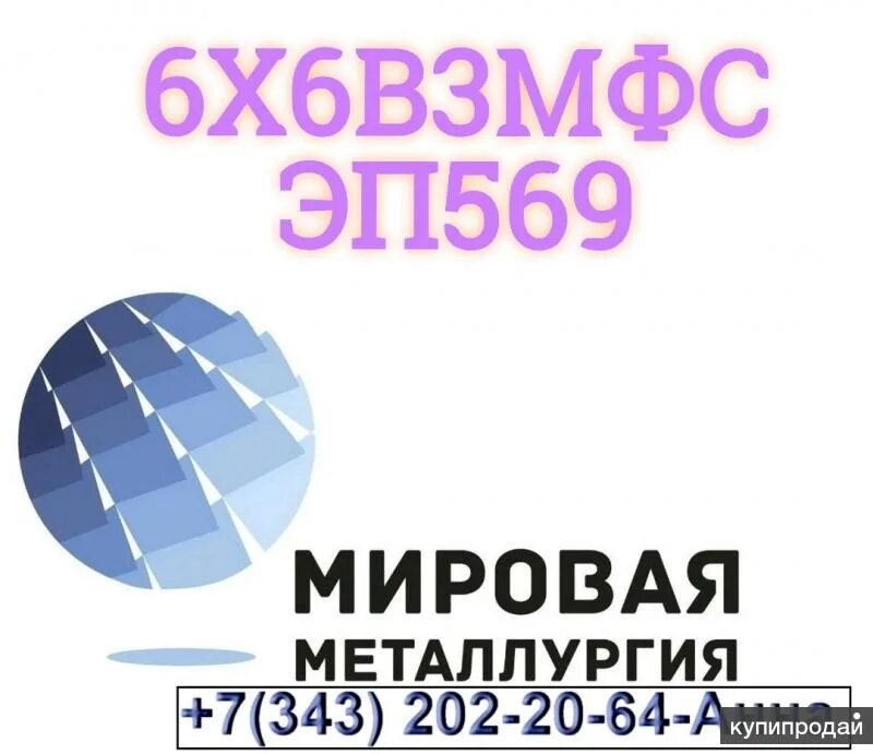 Мфс 6 вакансии. Мфс 6 вакансии