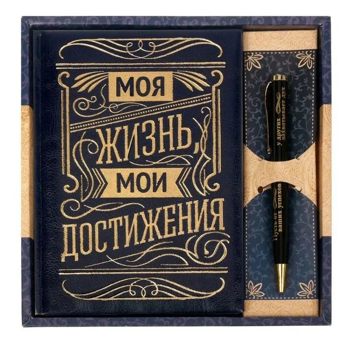 Ежедневник богини, 80 листов. Блокнот ежедневник именной. Ежедневник "сургут", 80 листов. Ежедневник успеха от алисы гесс купить. Мои достижения для ежедневника.