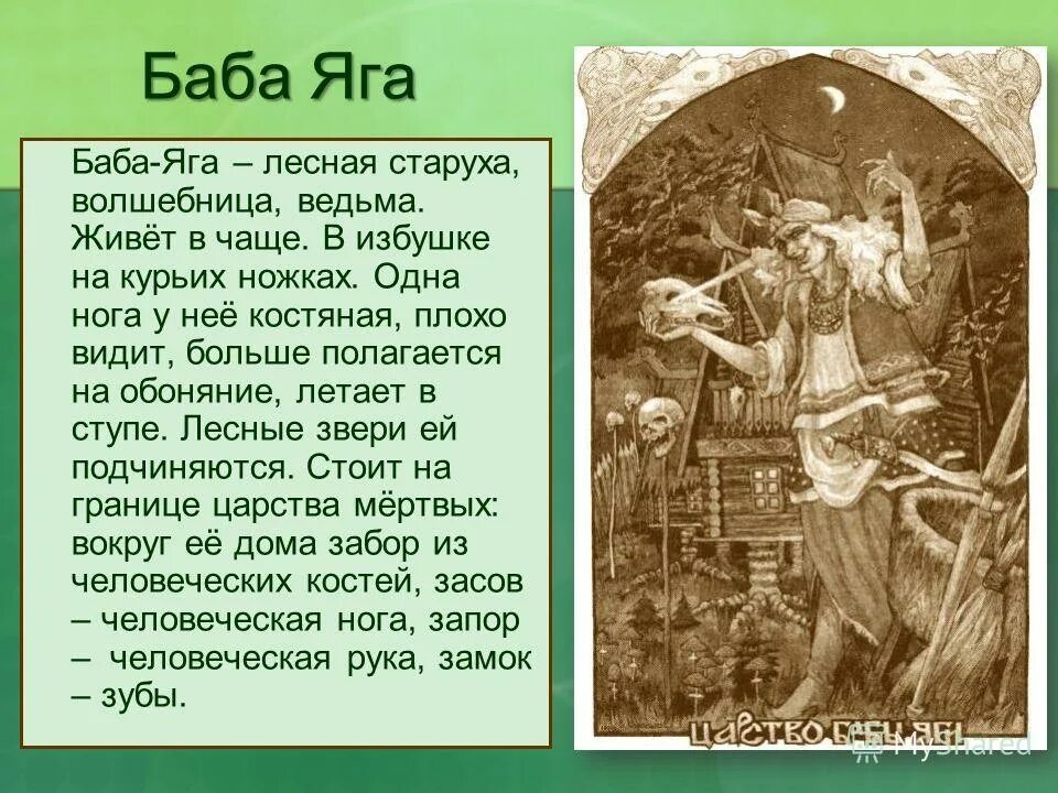 хорошие стихи. позитивные фразы. медвежата в чаще жили головой крутили. мрачные цитаты. физминутка про медведя.