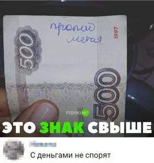 17 апреля день денег картинки с надписями