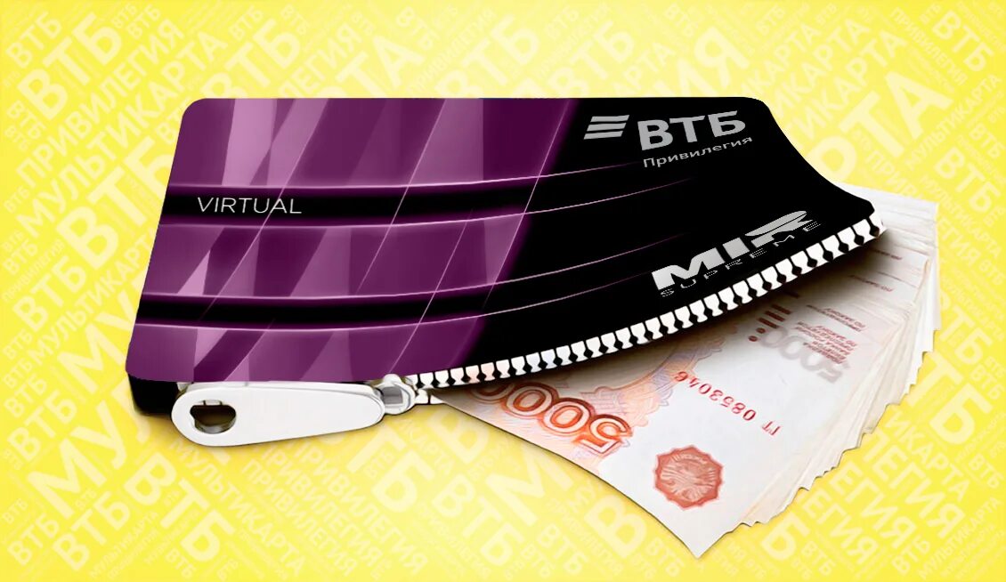 Mir supreme металлические карты. Карта мир супреме. Карта газпромбанк мир supreme. Mir supreme втб. Премиальная карта mir supreme.