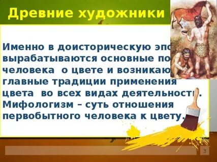 Термины традиции обычаи