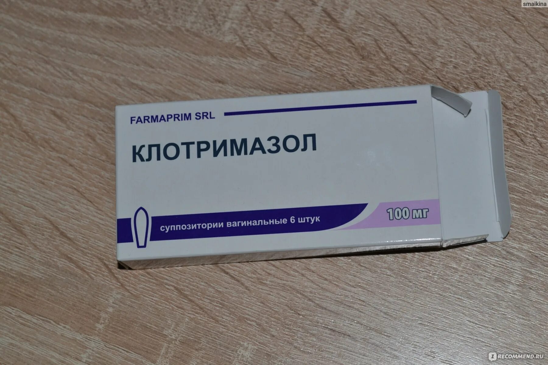 Интравагинально это как вводить свечи. Клотримазол свечи farmaprim srl. клотримазол свечи от молочницы. клотримазол метронидазол свечи. вагинальные противогрибковые свечи клотримазол.