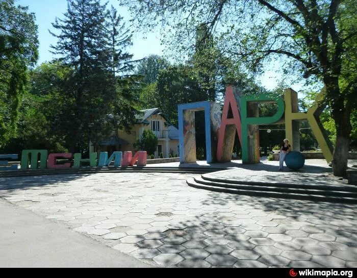 Сити парк симферополь. Детский парк Симферополь. Шмидта, детский парк. Симферополь. Детский парк Симферополь зоопарк. Детский парк в Симферополе 1.