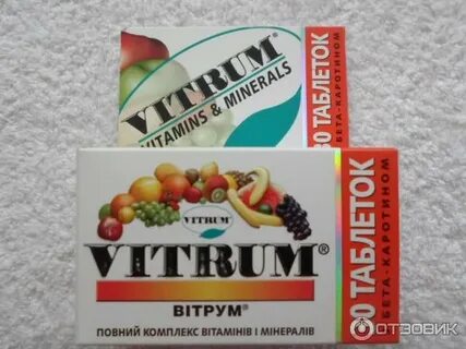 Витамины без йода