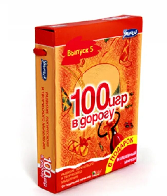 выпуск 1, зелёный. 100 карточек в дорогу играть набор. 100 игр в дорогу выпуск 3 умница. 100 игр в дорогу. умница 1 выпуск 100 игр в дорогу.