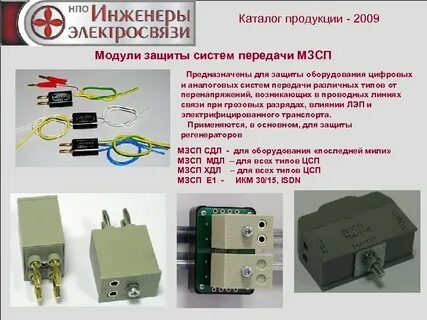 Модуль информации