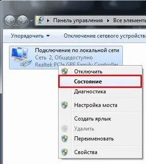 Как узнать белый адрес или серый