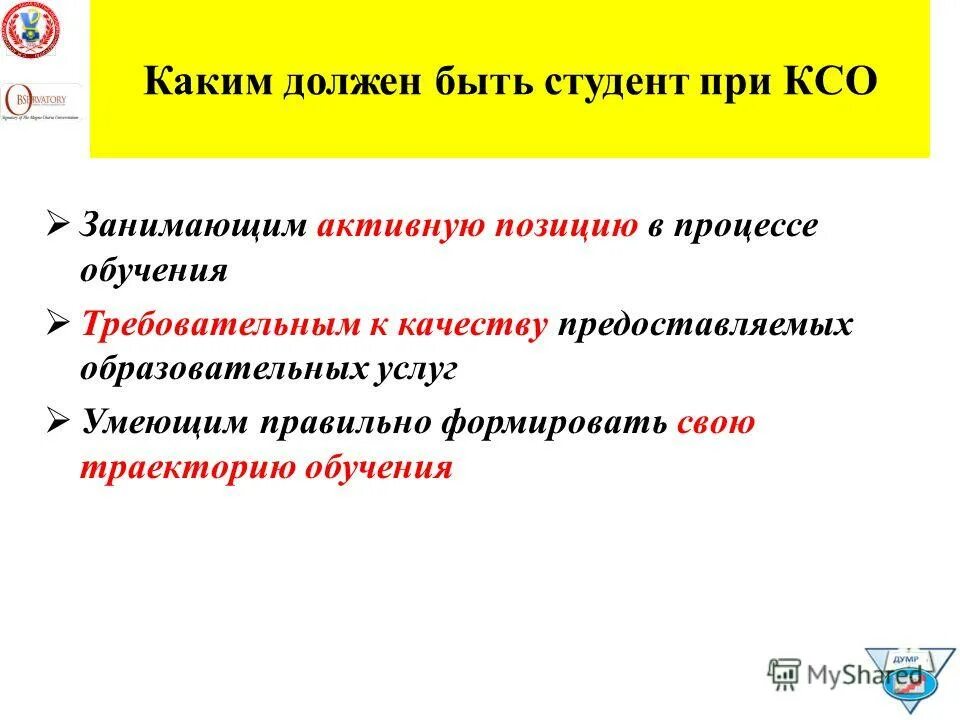 лучшие годы студенчества надпись. всероссийский конкурс "студент года". награды для студентов. студент года награда. студент года 2022.