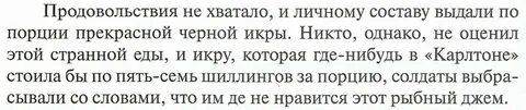 Литература 7 класс страница 88 номер 1