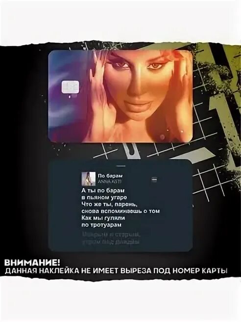 Билеты на концерт анны асти минск. Билеты на концерт анны асти минск