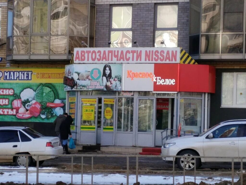 Доваторцев 52 в ставрополь. Доваторцев 52а. доваторцев 52б ставрополь. флебология ставрополь доваторцев.