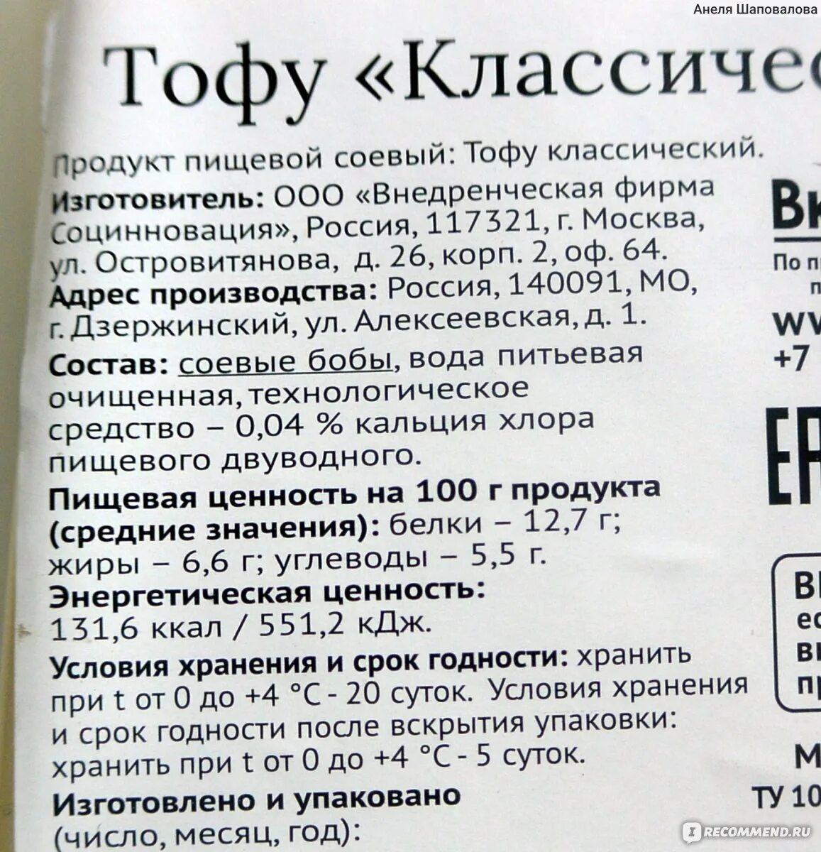 схема питания белки жиры углеводы. входит в состав белков жиров углеводов. входит в состав белков жиров углеводов. входит в состав белков жиров углеводов. белки жиры углеводы таблица функции.
