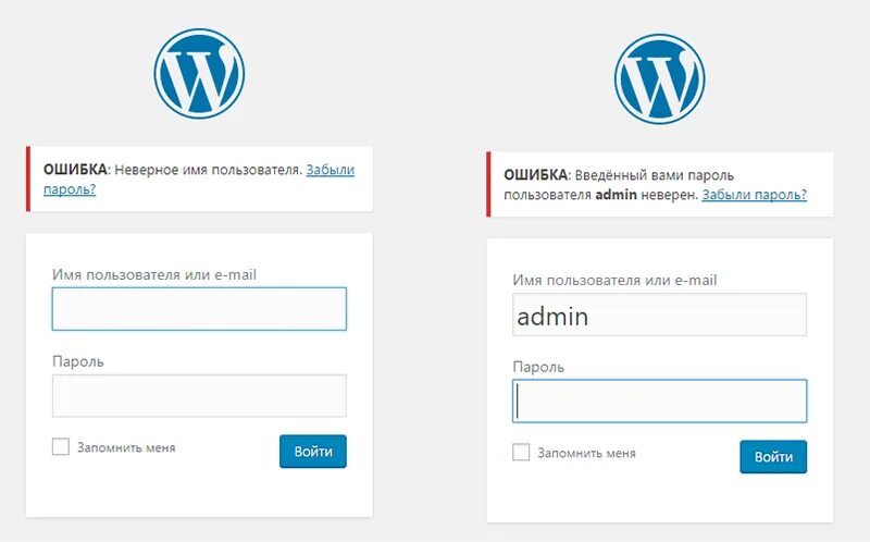 Wordpress login. Вход в вордпресс. Вордпресс логин админа. Вход в админку WORDPRESS. Как войти вордпресс сайт.