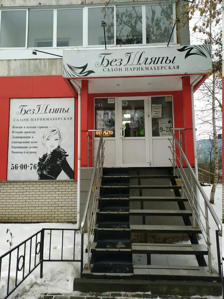 пятницкая 56 корпус 1 киров. демонстрации дом 8 тула. демонстрации 8 тула. демонстрации 8 тула. краснобор тула магазины рассвет.