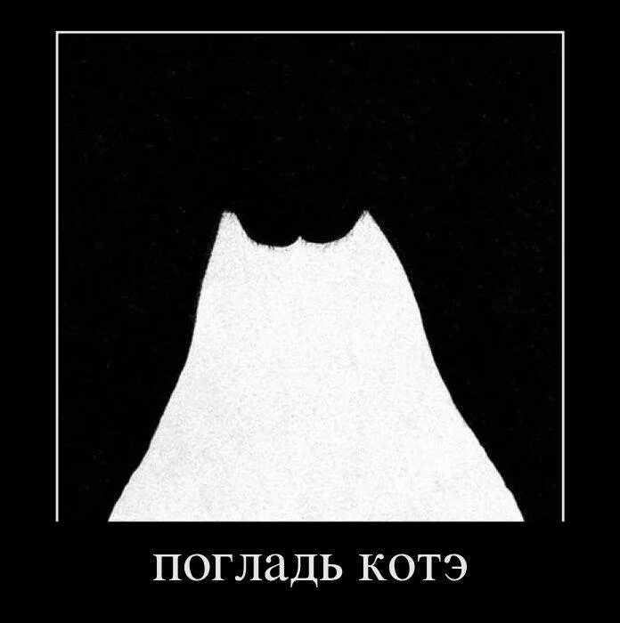 А что если а нет показалось