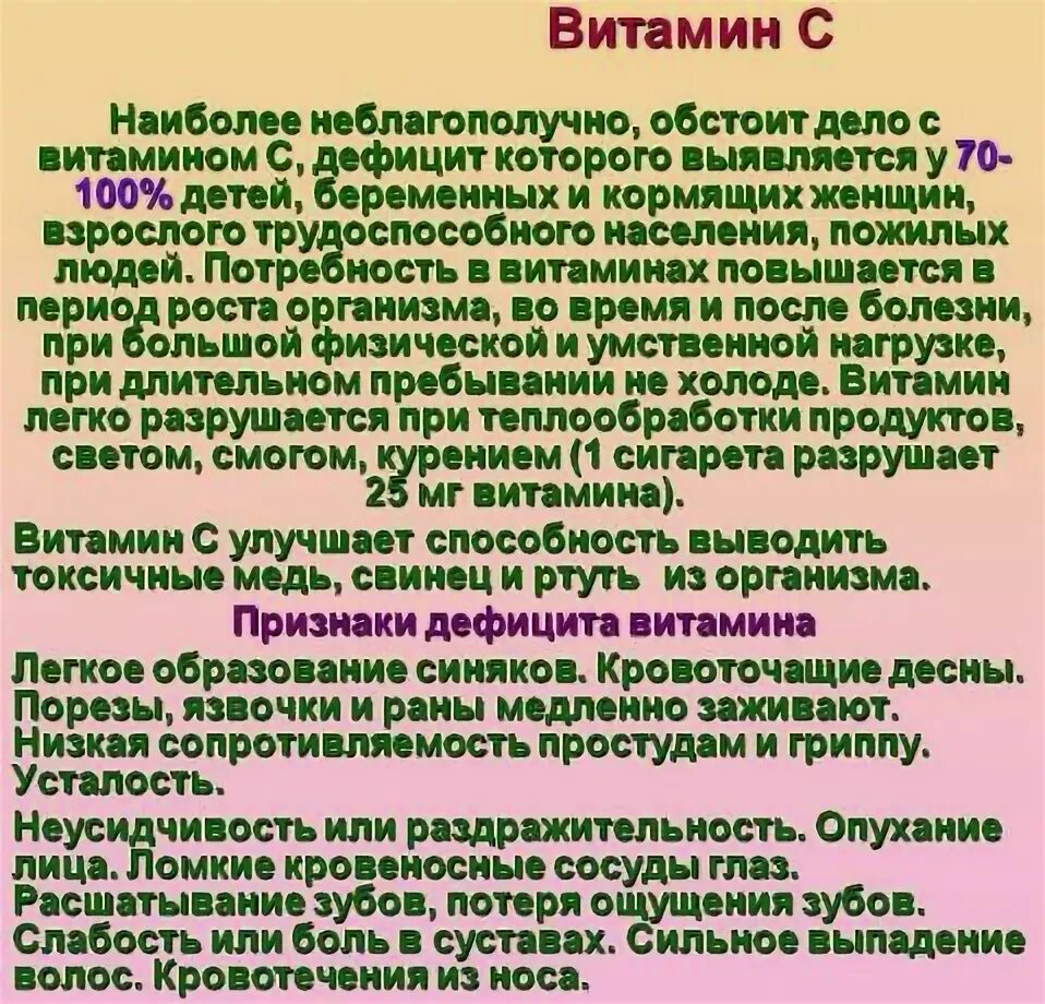 Кровоточат десны витамины. Кровоточивость десен витамин. Если кровоточат десны каких витаминов не хватает. Кровоточивость дёсен недостаток витаминов. Кровоточивость недостаток витамина.