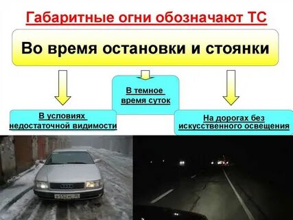 Времени надо автомобильный