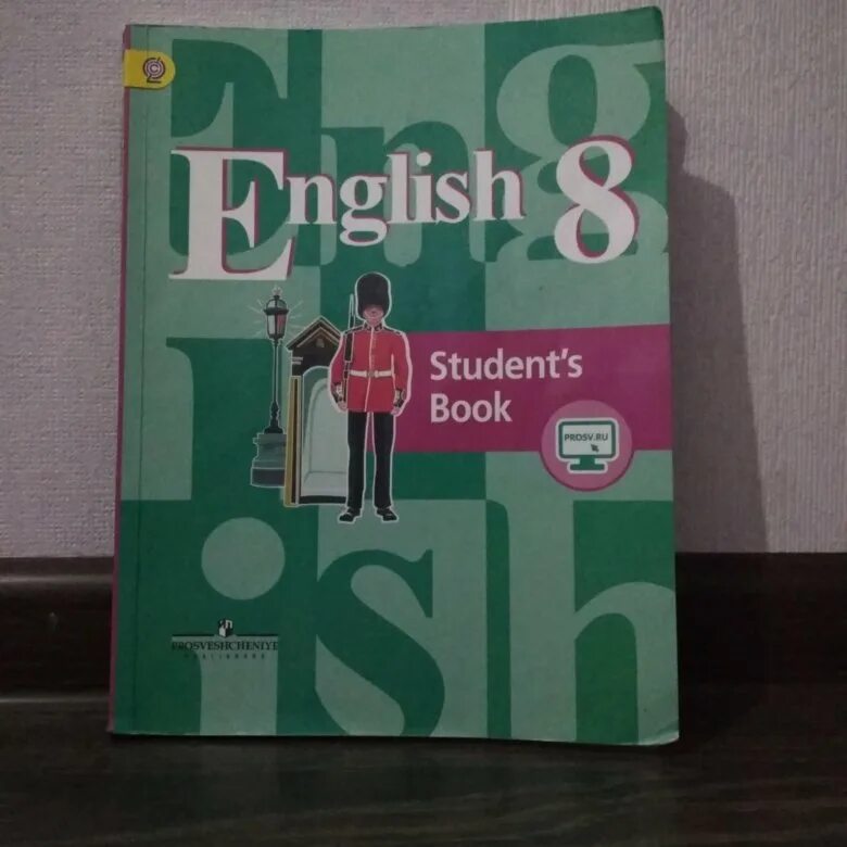 English 8 класс кузовлев. Students book 8 класс. Ин яз 8 класс. English 8 student's book. Английский язык 8 класс зеленый учебник.