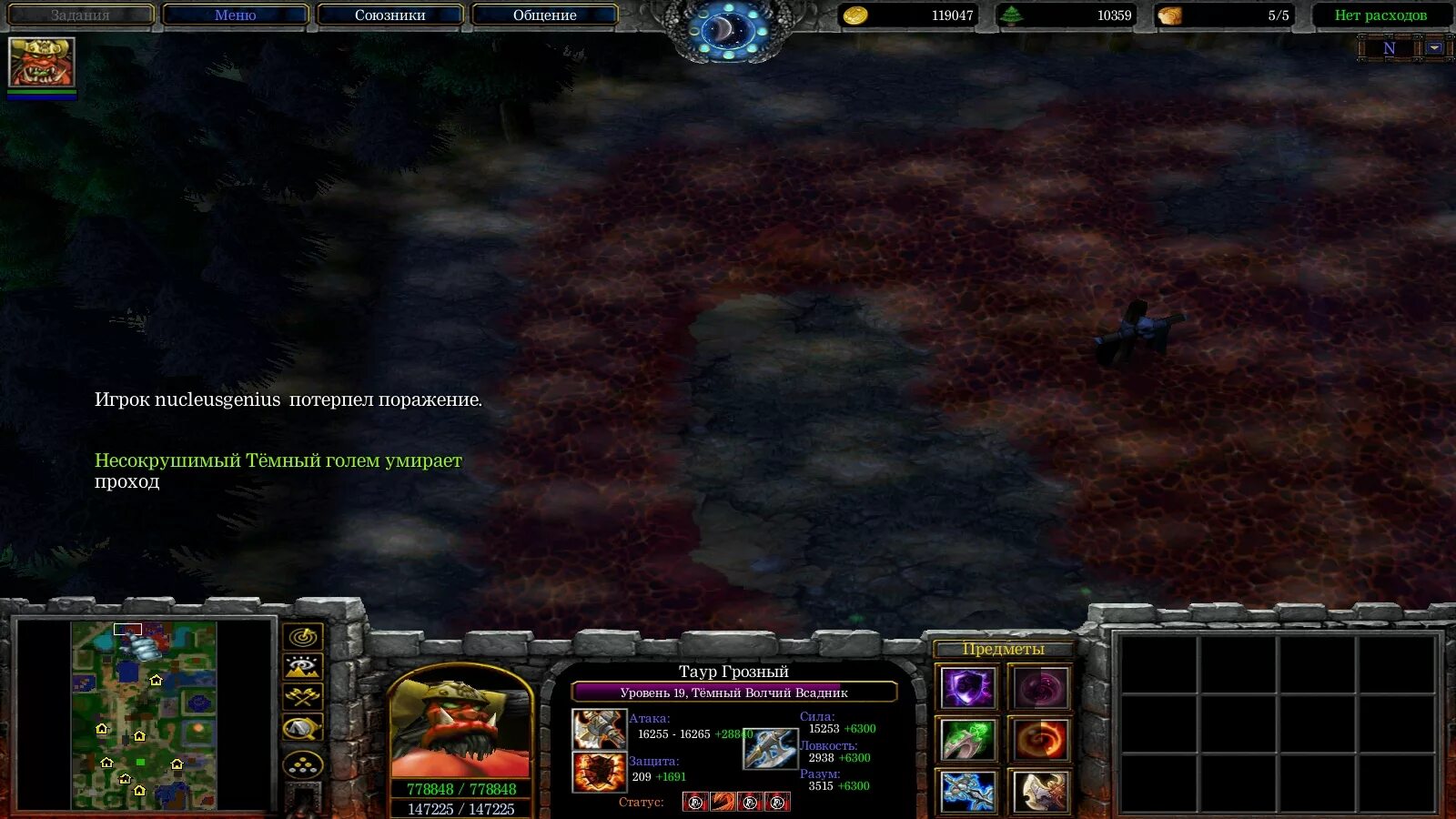 Warcraft 3 maps defense. башня варкрафт 3. Hero defence warcraft 3. Td warcraft 3 frozen. Defence warcraft.