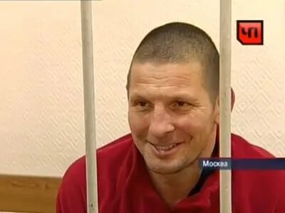 Где ося