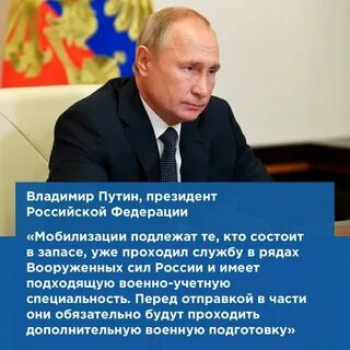 Мобилизация с 1 июня 2024 года