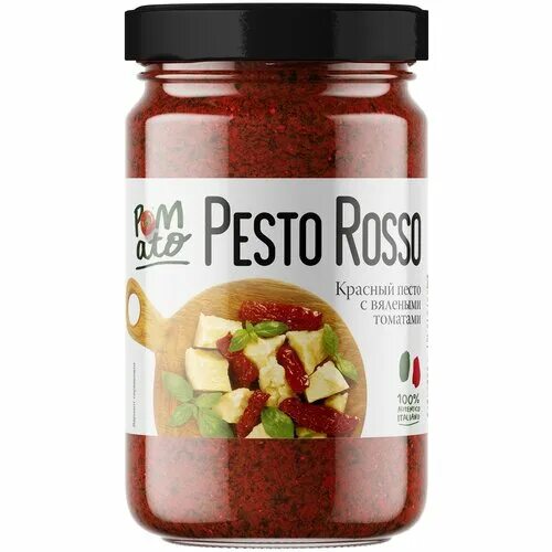Barilla томатный песто. Красный песто. Barilla соус песто россо 200 г. Паста pesto barilla. Песто из красного базилика.