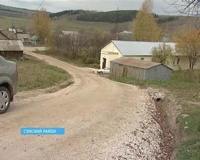 Погода сунском районе