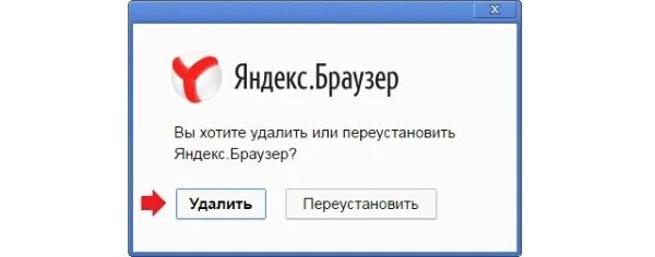 Как убрать проверку яндекса. Как убрать проверку яндекса