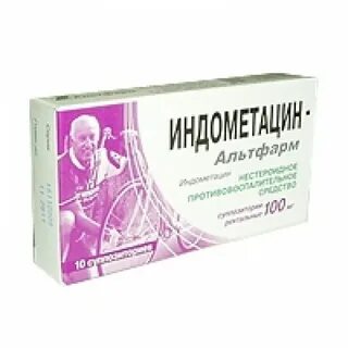 Индометацин при беременности 2