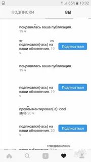 Как узнать страницу в инстаграме