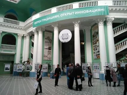 Татарский гуманитарный педагогический