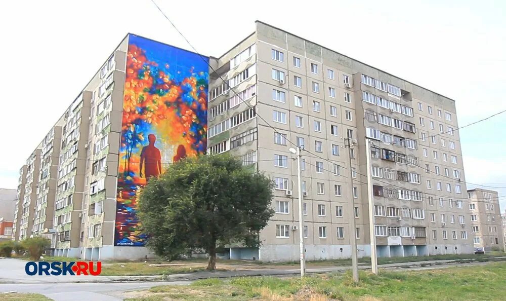 орск ялтинская 99